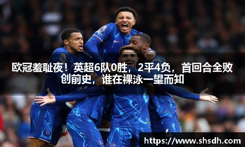 伟德体育
