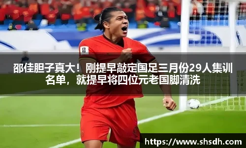 伟德